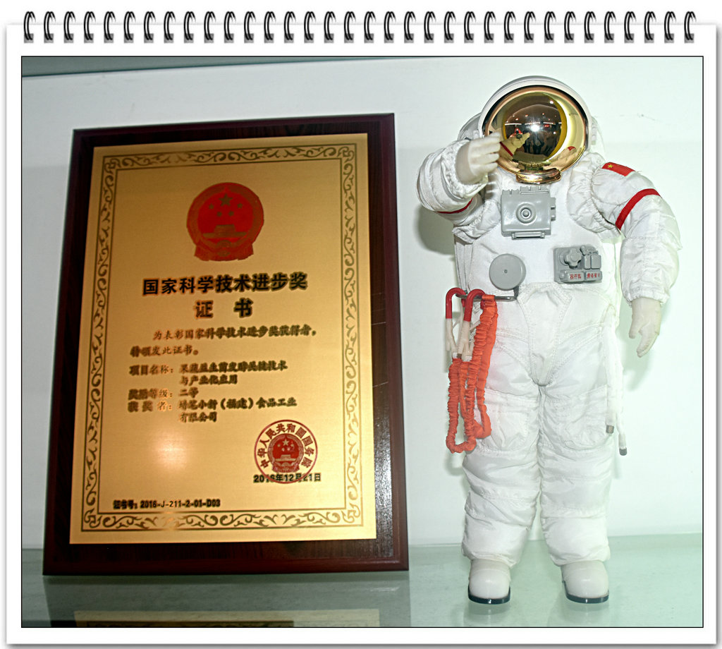 海洋与食品学院领导赴蜡笔小新(福建)食品工业有限公司看望2018届食品科学与工程专业实习学生