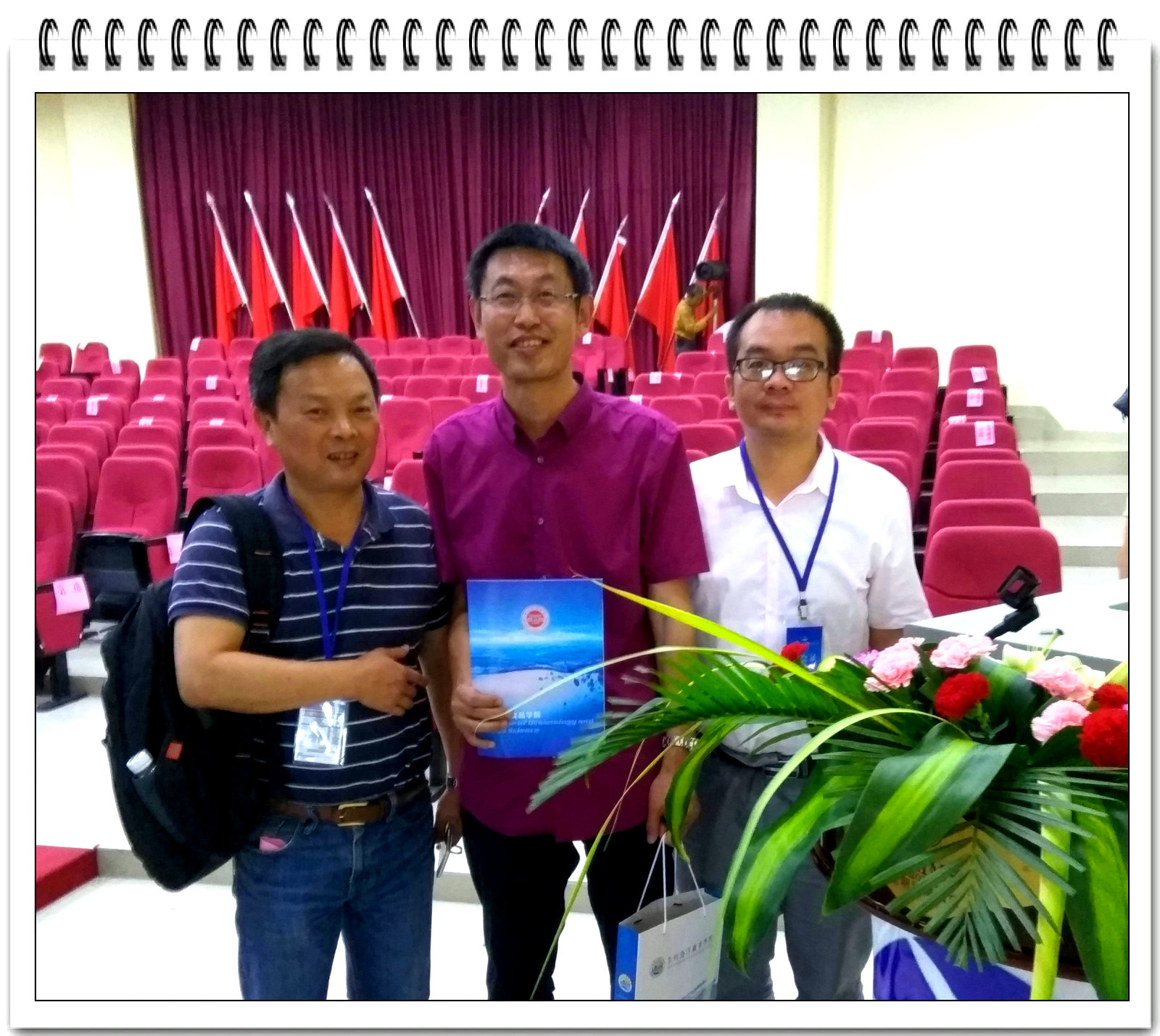 海洋与食品学院参加2017泉州海洋产业技术创新高峰论坛