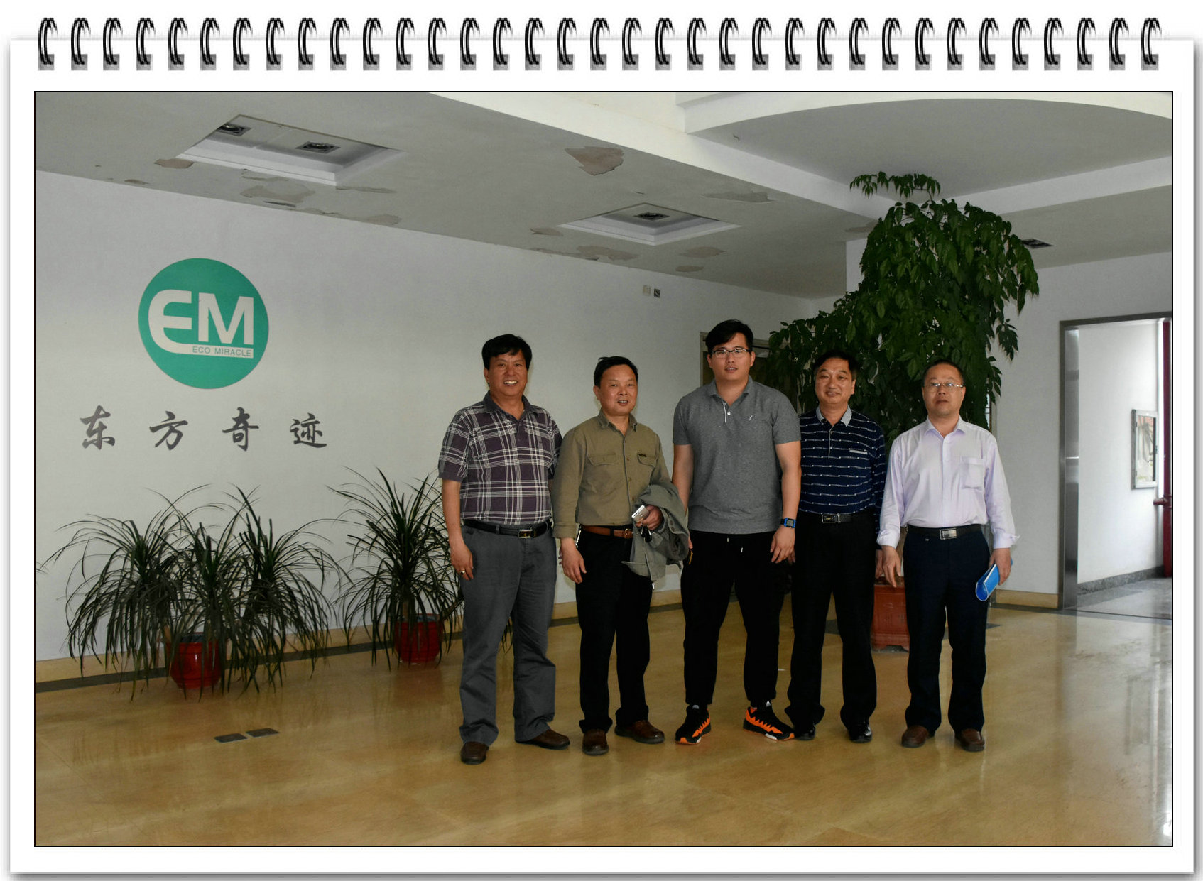 海洋与食品学院走访考察福建东方奇迹“第六产业”示范园项目