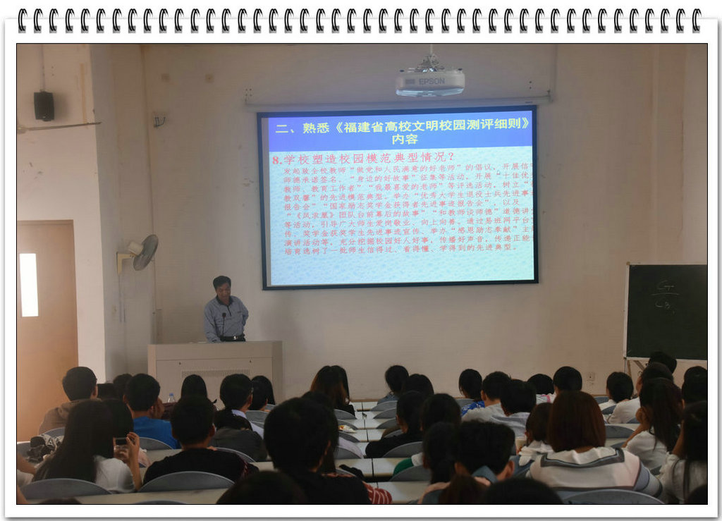 海洋与食品学院召开迎接首届省级文明校园考评推进会