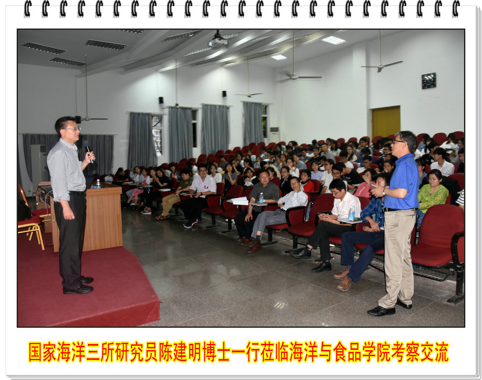 国家海洋三所研究员陈建明博士一行莅临海洋与食品学院考察交流