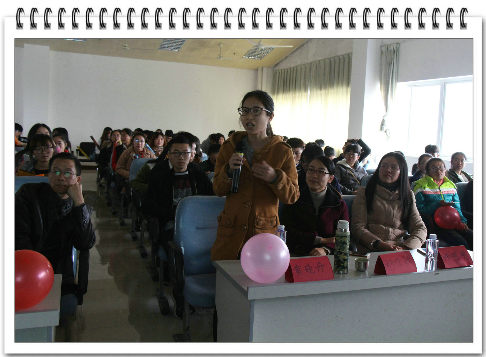 海洋与食品学院新生第一届知识竞赛圆满落幕