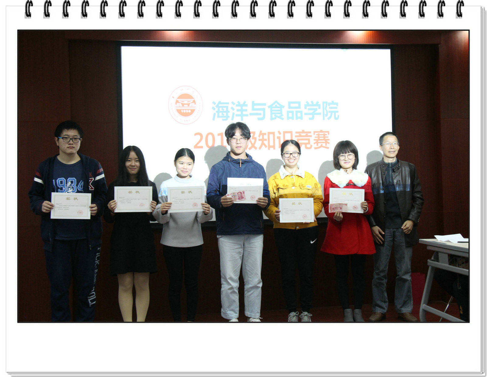 海洋与食品学院新生第一届知识竞赛圆满落幕